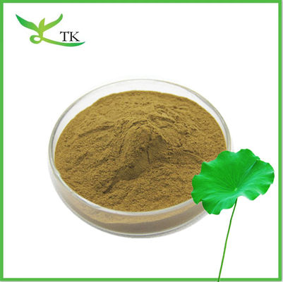 体重減少 自然蓮葉抽出粉 ヌシフェリン 2% 98% 蓮葉粉