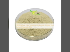 100% 天然食品甘味料 モグロシド V モンクフルーツ抽出物 モグロシド 25%