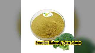 モンクフルーツエキス ゼロカロリー甘味料